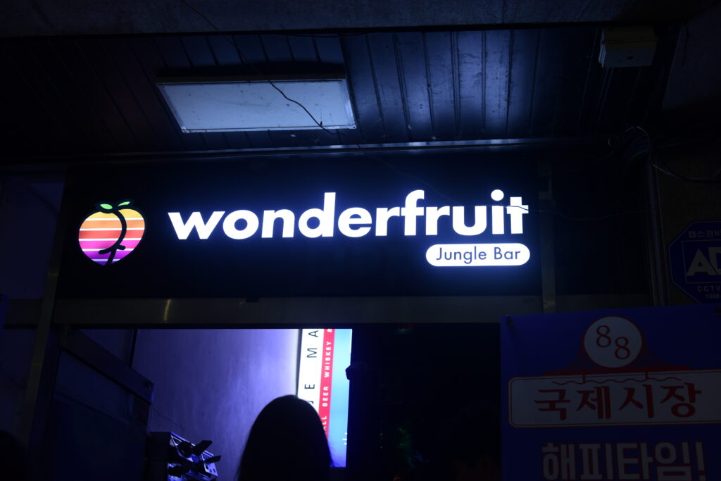 Wonderfruit logo